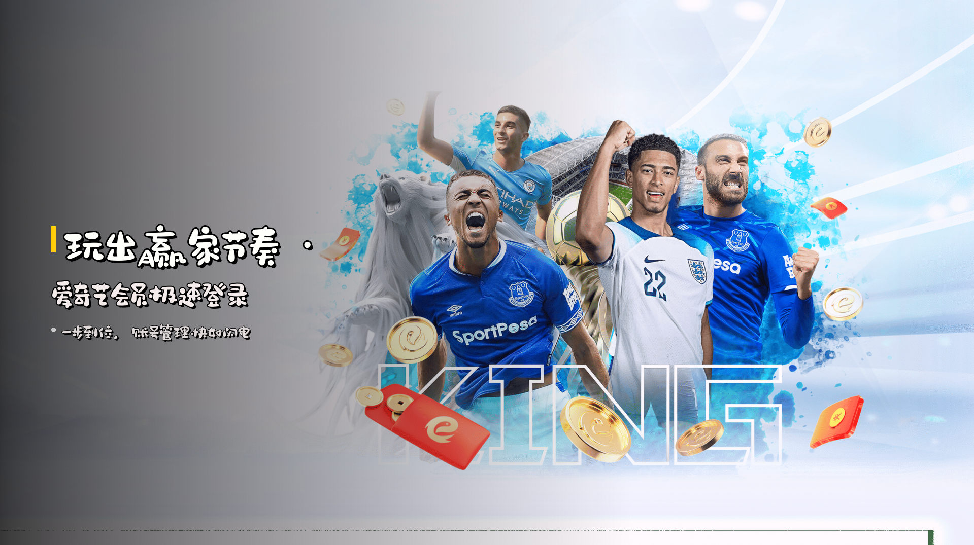 IGAME(IGAME)官方网站 · 玩出精彩 · A7Z3