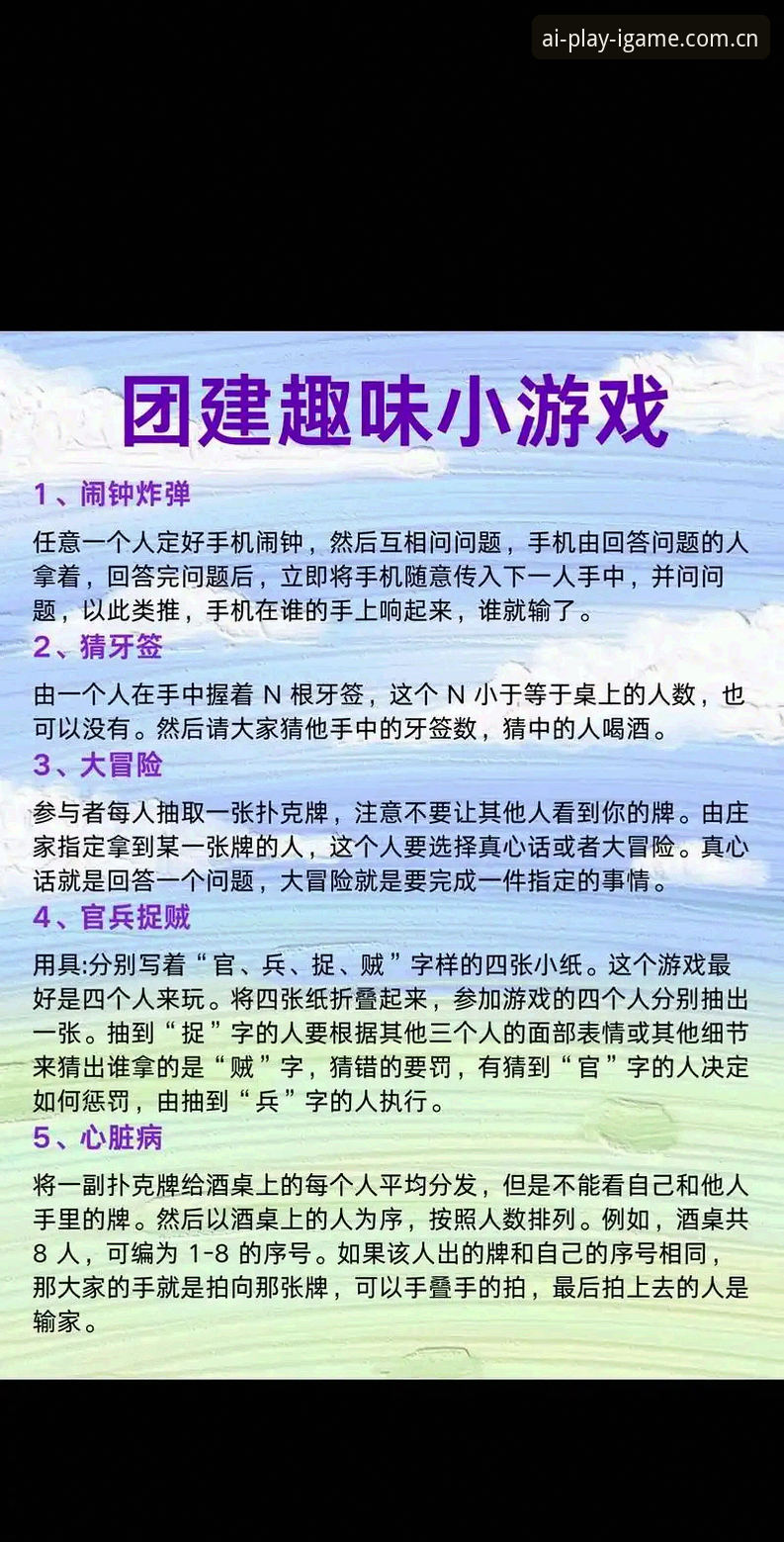 深度揭秘：IGAME玩出精彩下载背后的全能娱乐秘籍
